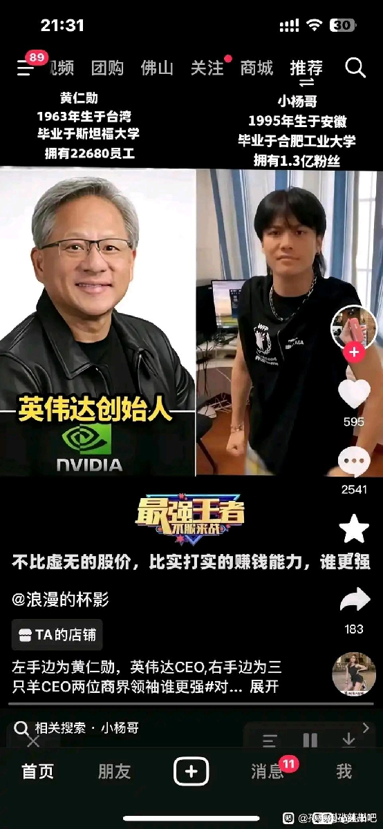 插入图片